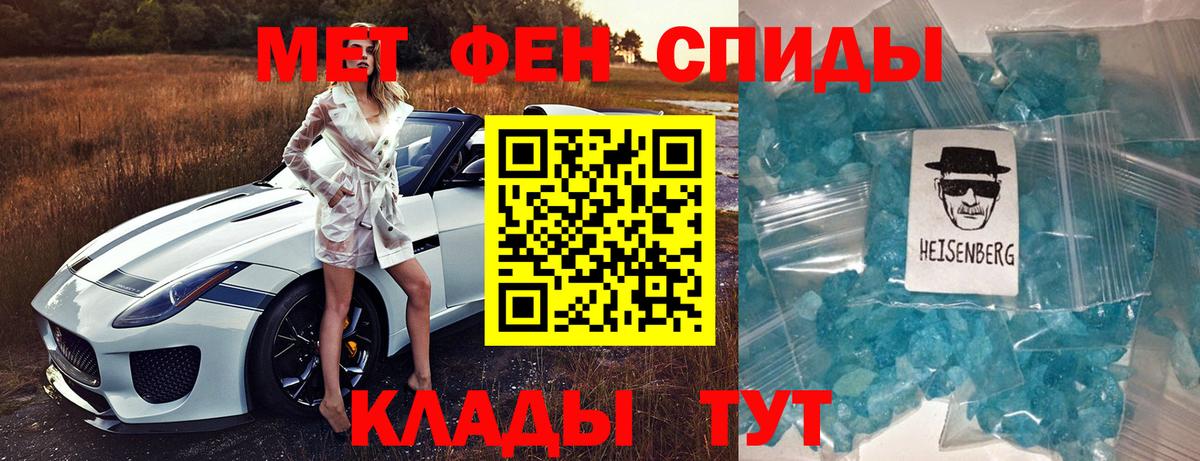 АМФ 98%  Amphetamine  Арзамас  Вход с VPN 