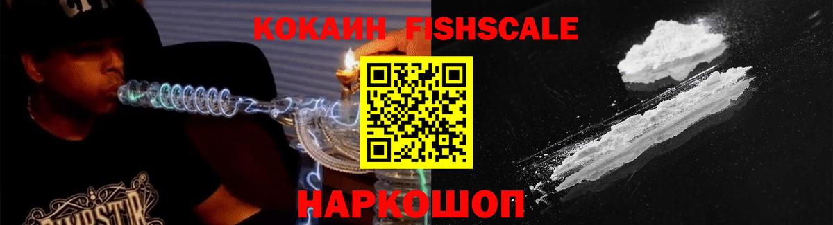 Cocaine Columbia  Вход с VPN  Кокаин Колумбийский  Арзамас 