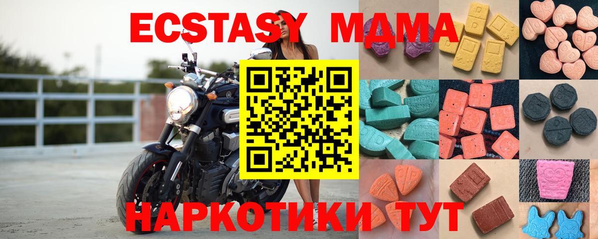 Ecstasy 300 mg Арзамас