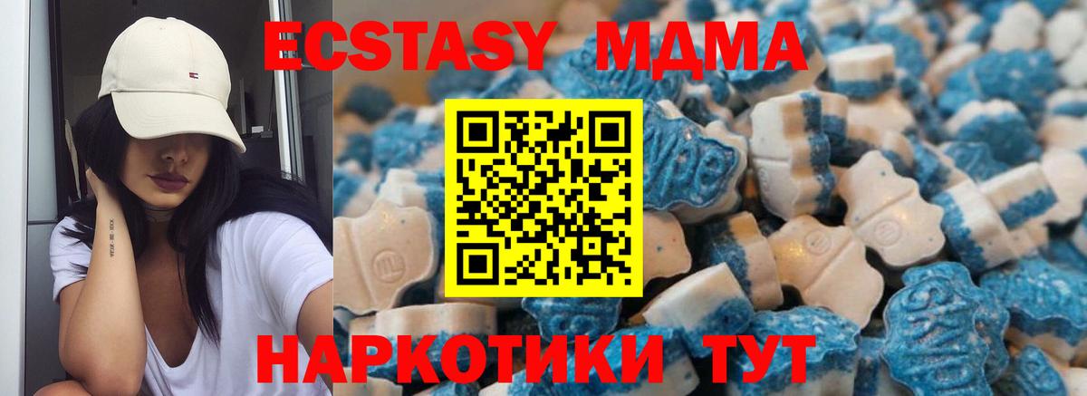 Ecstasy  Экстази mix  Арзамас  Вход с VPN  Ecstasy Punisher 