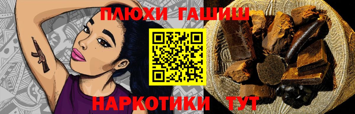 ГАШИШ Cannabis Арзамас