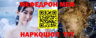 spice Малоярославец