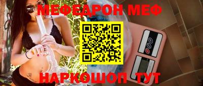 spice Мариинск