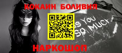 spice Малоярославец