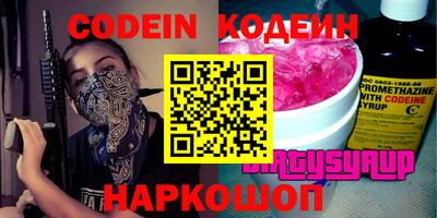 альфа пвп Малгобек