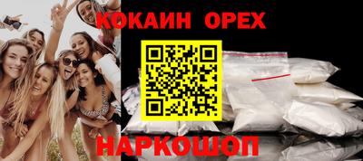альфа пвп Малгобек