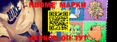 spice Мариинск