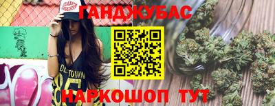 spice Мариинск