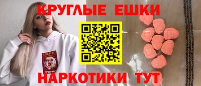 альфа пвп Малгобек