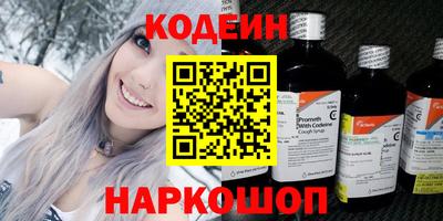spice Малоярославец