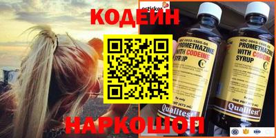 spice Малоярославец