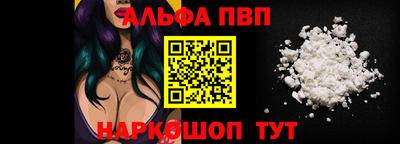 spice Мариинск
