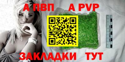 spice Мариинск