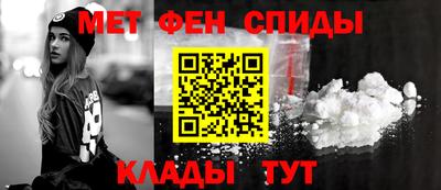 альфа пвп Малгобек