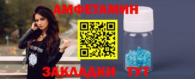 альфа пвп Малгобек