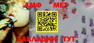 альфа пвп Малгобек