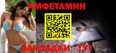 spice Мариинск