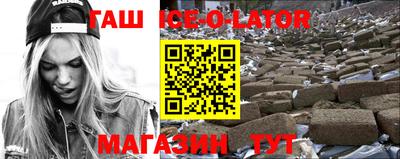 альфа пвп Малгобек