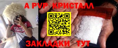 spice Малоярославец