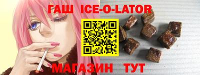 spice Малоярославец