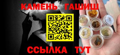 альфа пвп Малгобек