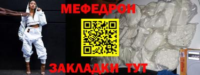альфа пвп Малгобек