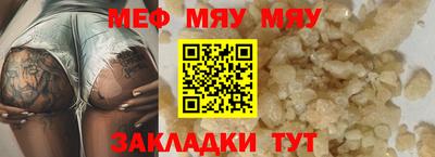 spice Малоярославец