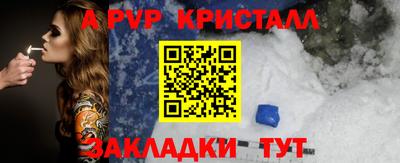 spice Мариинск