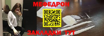 spice Малоярославец