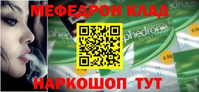 spice Мариинск