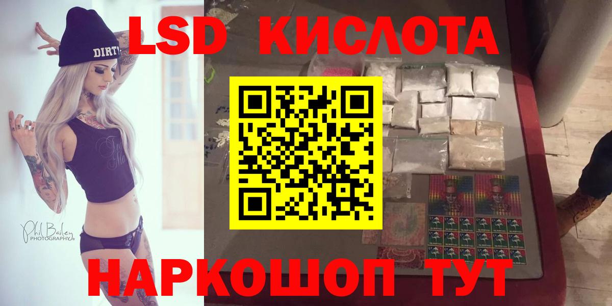 LSD-25 экстази ecstasy  Вход с VPN  Арзамас  Лсд 25 экстази  LSD-25 экстази ecstasy 