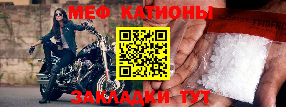 МЕФ мука  Мефедрон  MEGA маркетплейс  Арзамас  Вход с VPN  Мефедрон  Мефедрон 4 MMC 