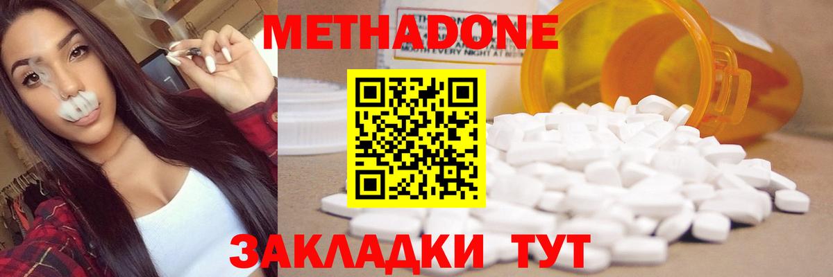 Кокаин  Экстази  МАРИХУАНА  Вход с VPN  Меф кристаллы  Меф МЯУ МЯУ  Наркошоп  Арзамас  Гашиш 