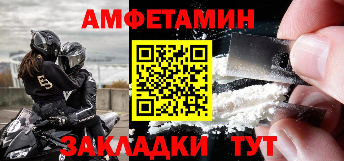 Арзамас  Метамфетамин пудра  Вход с VPN  Метамфетамин пудра 