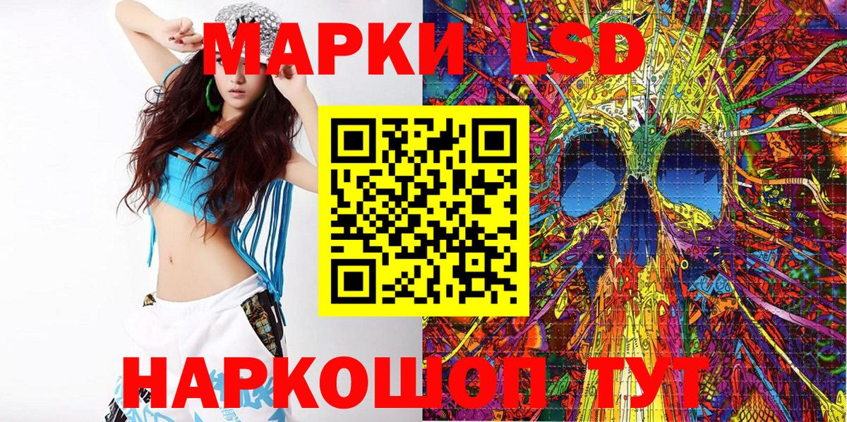Арзамас  Марки N-bome 1,8мг  даркнет сайт  Вход с VPN 