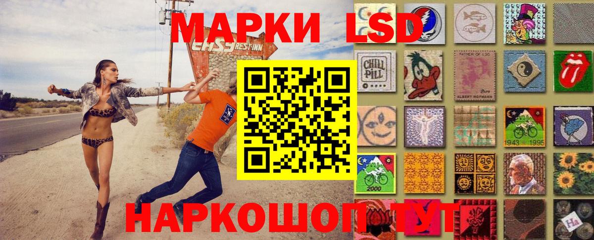 Наркотические марки 1,5мг Арзамас