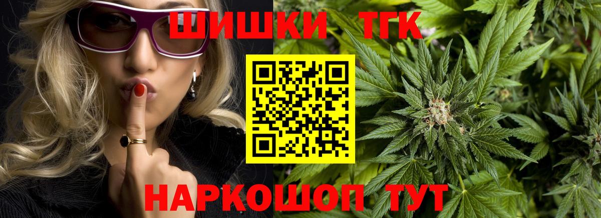 Конопля планчик Арзамас