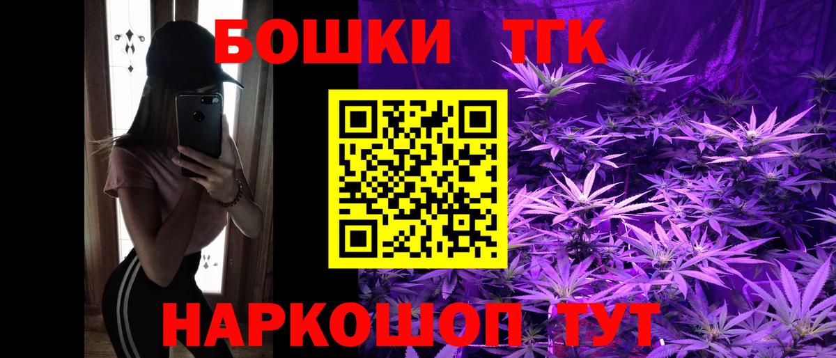 Арзамас  Марихуана MAZAR  Вход с VPN  Шишки марихуана SATIVA & INDICA  Конопля гибрид 